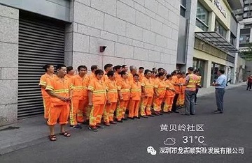 安全就是生命，責任重于泰山